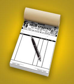 Bill Book Design PSD- 2057 - Mihir Graphic