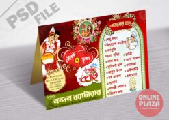 Wedding Bengali Table Menu Card PSD_ON