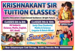 Coaching center banner design cdr file