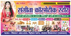 Cosmetic banner design cdr file