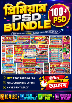 PREMIUM PSD BUNDLE | 110+ PSDs | LIMITED TIME OFFER | Various Type of Business Banner | Bengali Sop banner PSD | FULLY EDITABLE | NOT MADE WITH AI