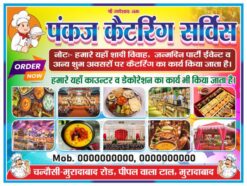Food catering flex design cdr file