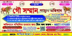 Go Saman Banner