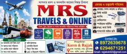 Online Shop Banner Design (84 inch X 36 inch)_ Design By :- PM GRAPHIC