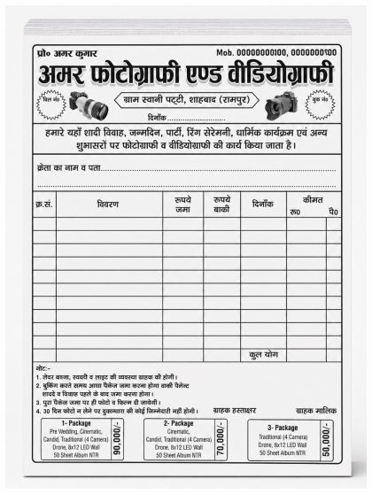 Photography & Videography bill book design cdr file