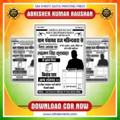 Election Single Colour Handbill