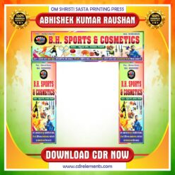 Sports & Cosmetics Shop Gate Banner CDR