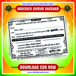 Shok Sandesh (Death Card) CDR Design