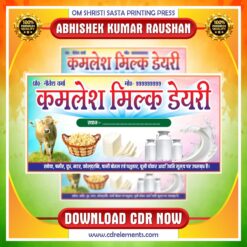 Dairy Store CDR Banner Design
