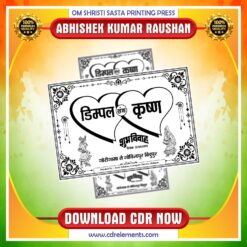 Single Colour Card Poster CDR