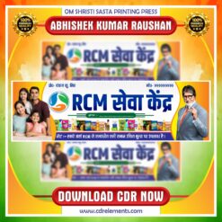 RCM BANNER DESIGN