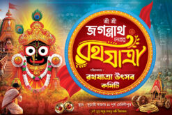 Jagannath Rathyatra Puja Banner Card Design PSD 6x4 ft_2496 - PMC