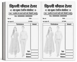 Silai Shop bill book design cdr file