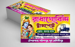 Toto Auto Car Service Porisheba bengoli Visiting Card Design 3.5×2in - 2062 - Mihir Graphic