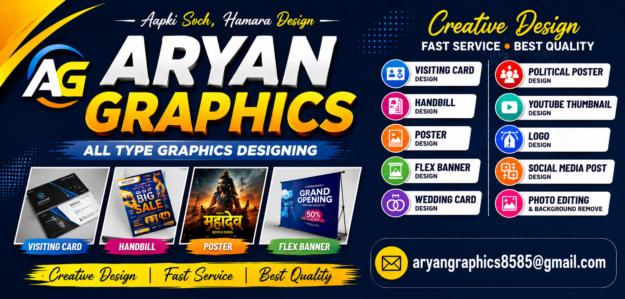 Aryan Graphics