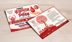 Blood Donation Camp Invitation | Raktadan shibir invite | Roktodan sibir Invitation Digital Card both side 9x6 PSD