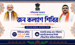 Janakalyan Shibir_10x6_NRG