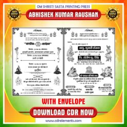 Jhola Sadi Card CDR Design With Envelope
