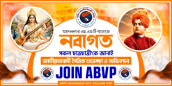 ABVP banner design PSD file 6x3 ft - NIPON