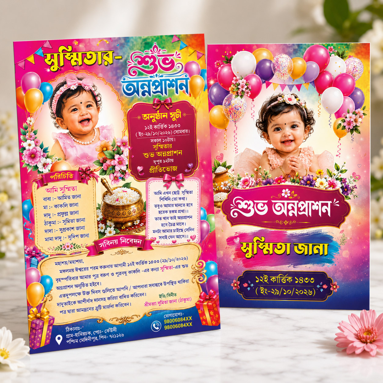 Bengali Rice Ceremony- Annaprashan – Mukhebhat – Invitation Card both side Digital 9x6 size psd