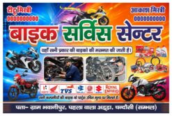 Bike repair shop banner design cdr file