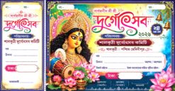 Durga Puja bill psd 2026_12x6