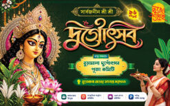 Durga Puja banner psd_8X5in