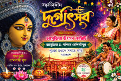 Durga Puja Bengali Banner psd_6x4in