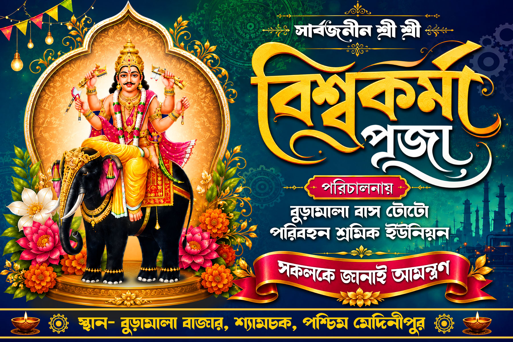 Editable Biswakarma Puja Bengali Banner PSD_6x4