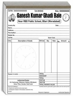 Ghadi shop bill book design cdr file