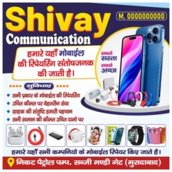 Mobile shop banner template design cdr file