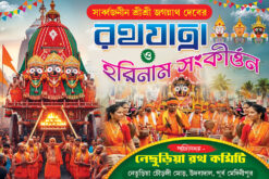 Jagannath Rathyatra Puja Banner Card Design PSD 6x4 ft_2499 - PMC