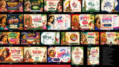 New Durga Puja Banner + Invitation Card PSD Pack (22 PSD Designs)