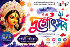 New Durga Puja Flex banner design 6x4 psd 2026