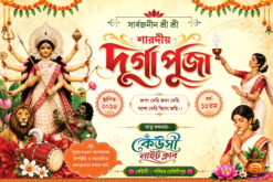 Durga Puja Flex Banner 6x4in Psd