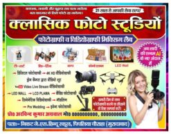 Studio Shop banner design cdr file
