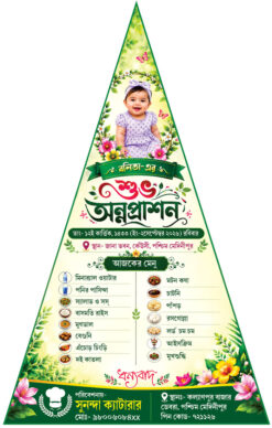 Table Menu Card PSD Bengali 6x9in_pyramid menu card