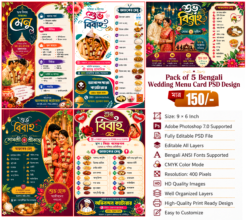bengali menu wedding card pack psd1