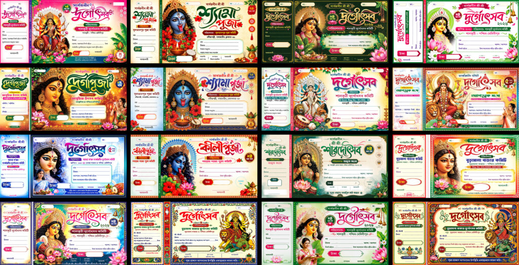 Durga Puja & Kali Puja bill book pack