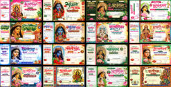 Durga Puja & Kali Puja bill book pack