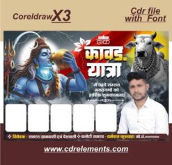 New Kawar yatra (Dak Kawad yatra ) banner flex poster design cdr file with font