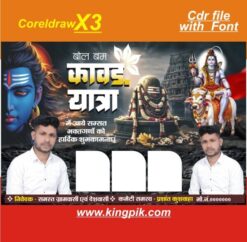 New Design bol bam kawariya kawad yatra flex poster banner design cdr file with font