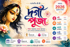 durga puja banner psd bengali with date 6x4