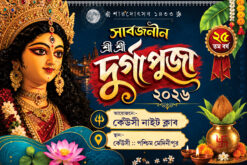 durga puja banner psd_6x4in design