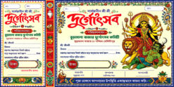 durga puja bill book psd_12x6
