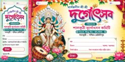 durga puja bill book_12x6psd