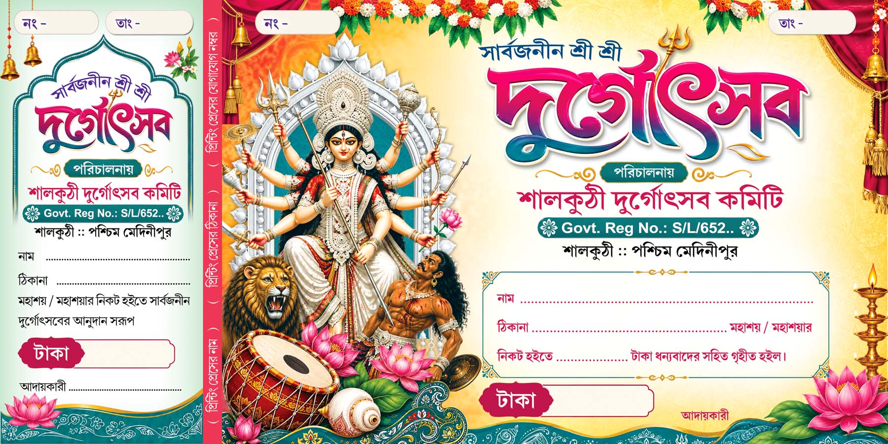 durga puja bill book_12x6psd