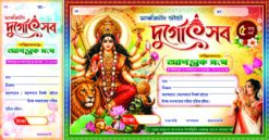 durga puja bill psd design