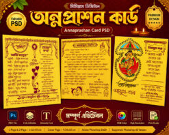 Annaprashan Invitation Card Design Matters for Screen Printing- 2063 - Mihir Graphic
