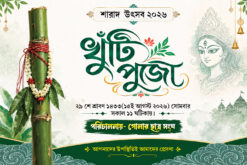 khuti puja design banner 6x4